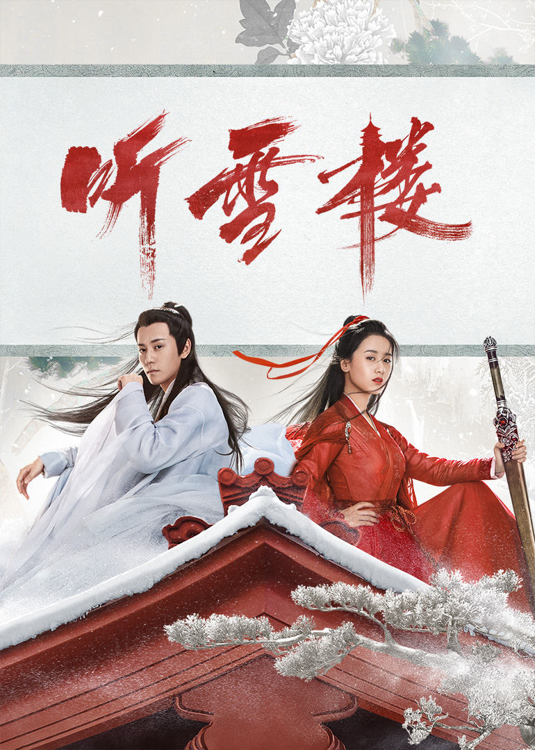 2019年5月播出的高分电视剧汇总,你追过哪部?