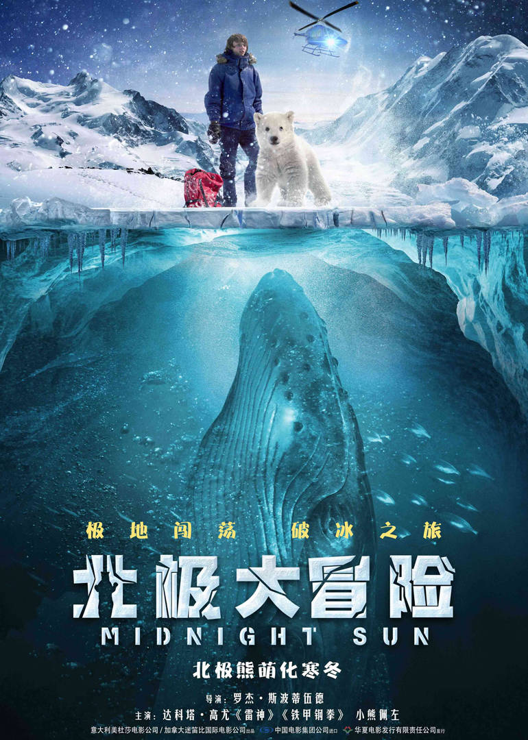 2016年12月上映的高分电影汇总,【必看推荐】建议收藏