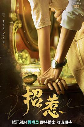 2023年3月播出的高分电视剧汇总,你追过哪部?