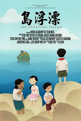 2013年7月上映的高分电影汇总,【必看推荐】建议收藏