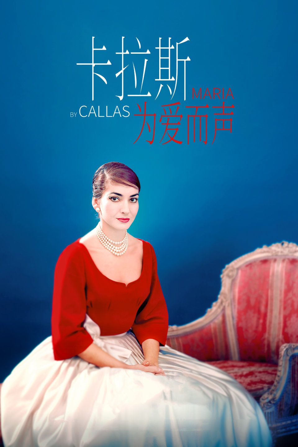 2017年12月上映的高分电影汇总,【必看推荐】建议收藏