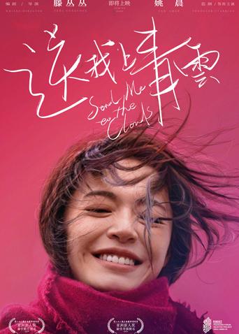 2019年8月上映的高分电影汇总,【必看推荐】建议收藏