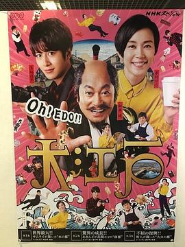 2018年4月上映的高分电影汇总,【必看推荐】建议收藏