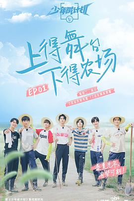 2019年8月播出的高分电视剧汇总,你追过哪部?