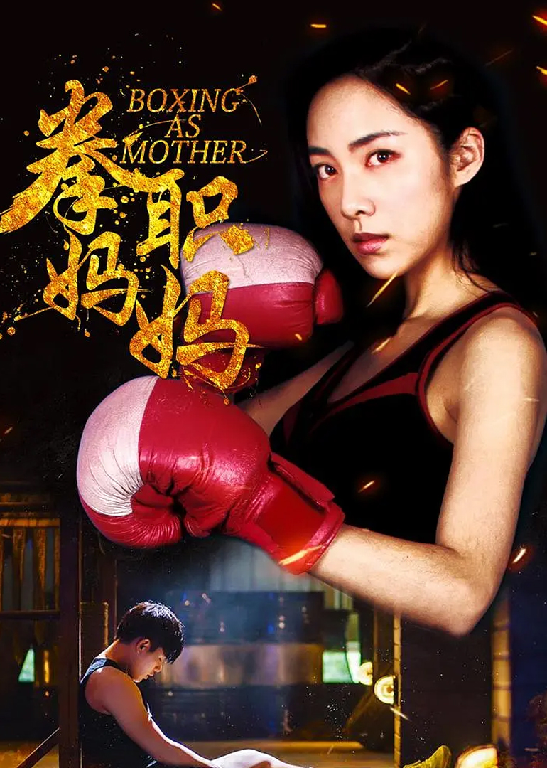 2018年12月上映的高分电影汇总,【必看推荐】建议收藏