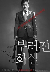 2012年1月上映的高分电影汇总,【必看推荐】建议收藏