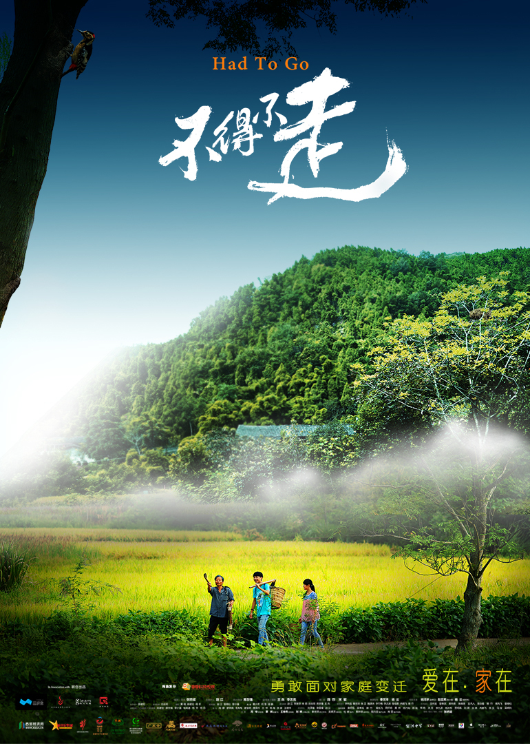 2018年7月上映的高分电影汇总,【必看推荐】建议收藏