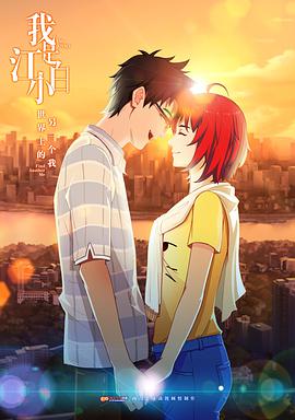 2017年11月上映的高分动漫汇总,有没有你心里的高分动漫