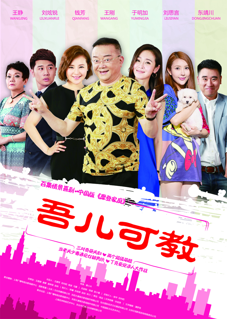 2016年1月播出的高分电视剧汇总,你追过哪部?