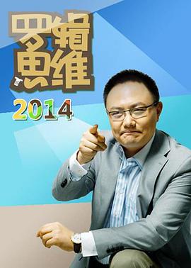 2014年2月播出的高分电视剧汇总,你追过哪部?