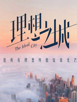 2021年8月播出的高分电视剧汇总,你追过哪部?