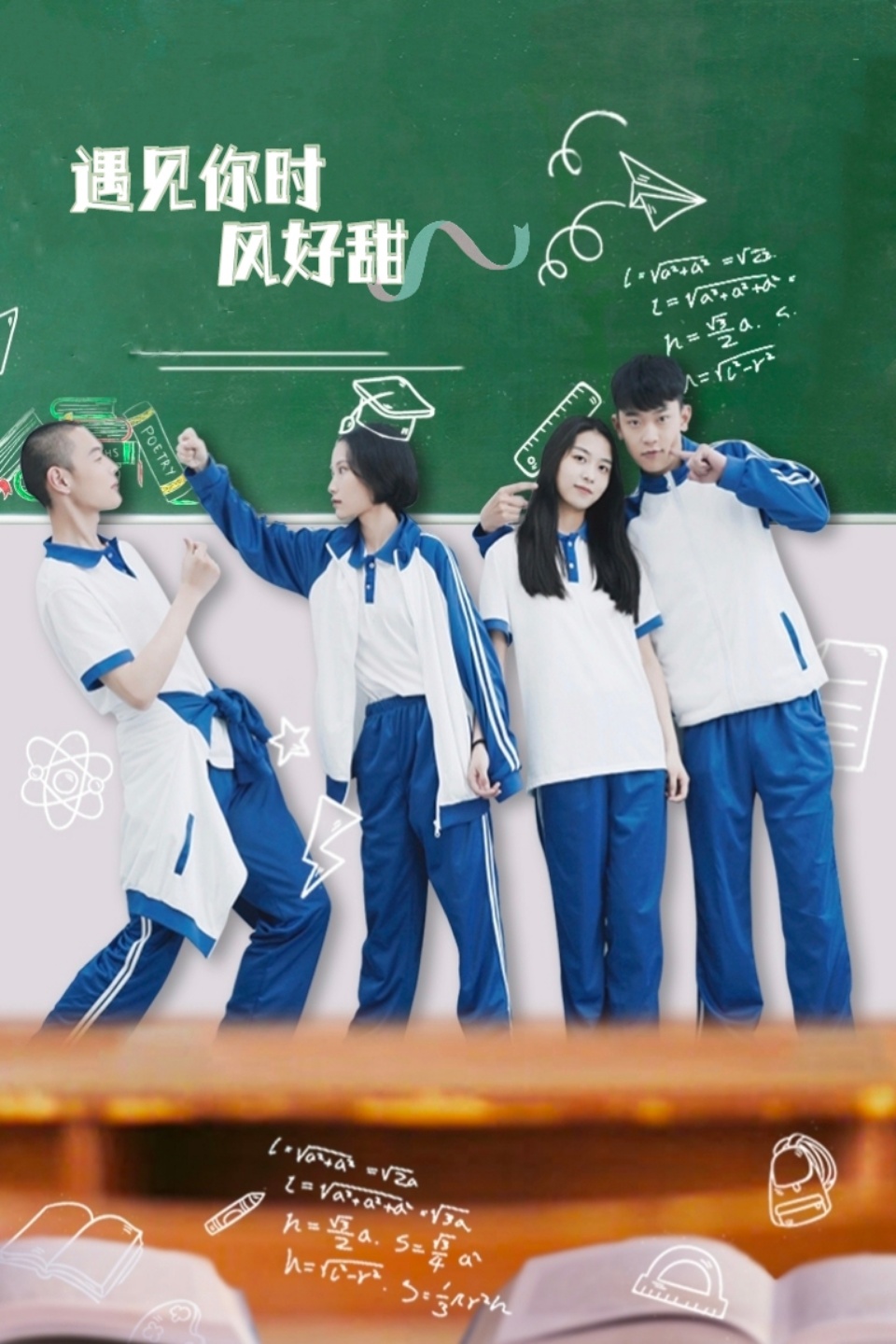 2021年9月播出的高分电视剧汇总,你追过哪部?