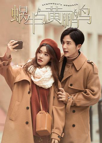 2020年6月播出的高分电视剧汇总,你追过哪部?