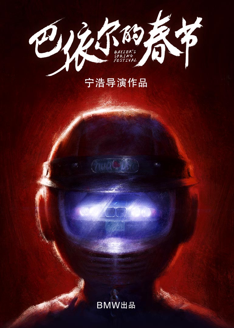 2020年1月上映的高分电影汇总,【必看推荐】建议收藏