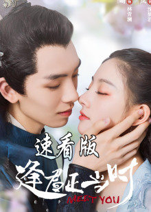 2021年8月播出的高分电视剧汇总,你追过哪部?