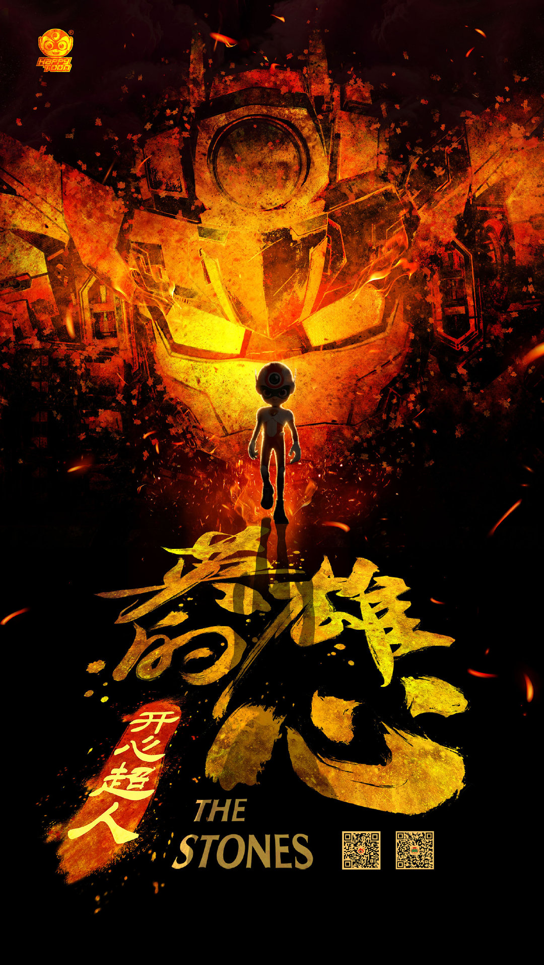 2022年7月上映的高分电影汇总,【必看推荐】建议收藏