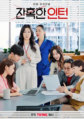 2023年8月播出的高分电视剧汇总,你追过哪部?