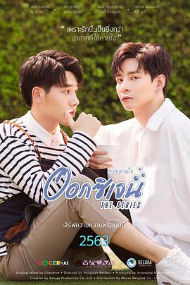 2020年9月播出的高分电视剧汇总,你追过哪部?