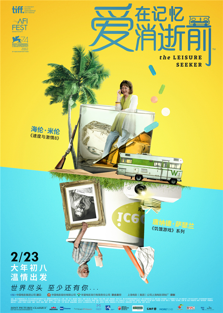 2018年2月上映的高分电影汇总,【必看推荐】建议收藏