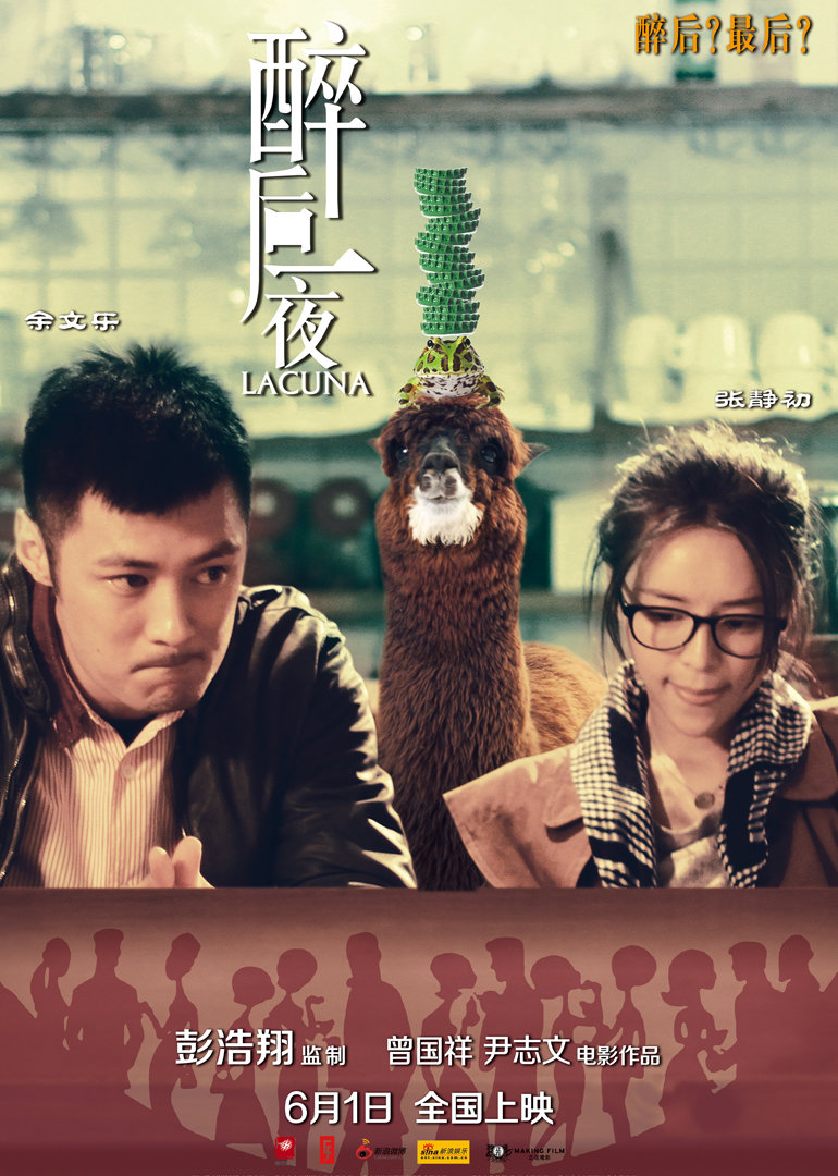 2012年6月上映的高分电影汇总,【必看推荐】建议收藏