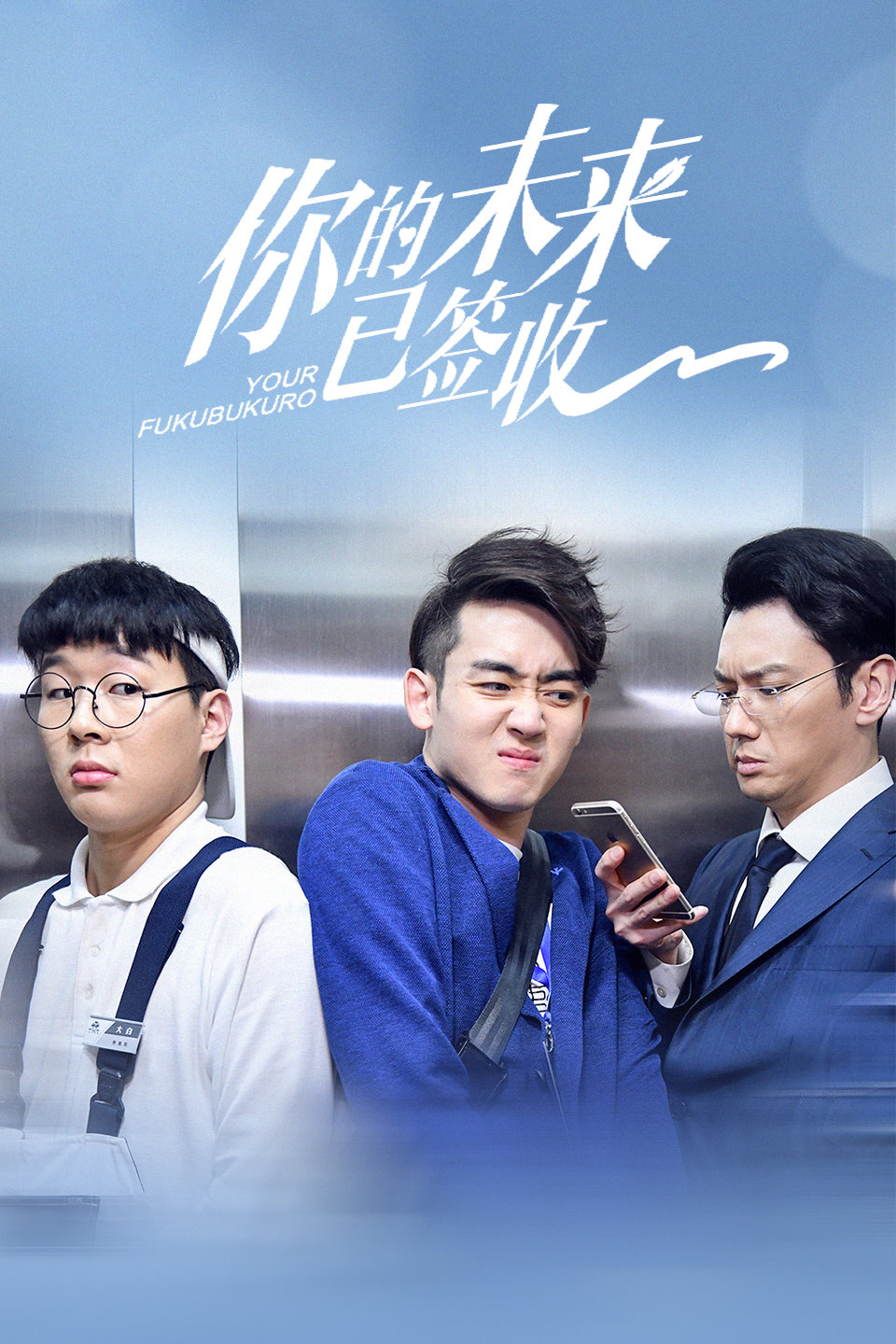 2019年7月播出的高分电视剧汇总,你追过哪部?