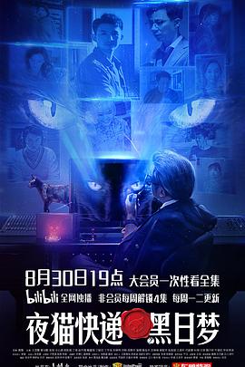 2021年8月上映的高分电影汇总,【必看推荐】建议收藏