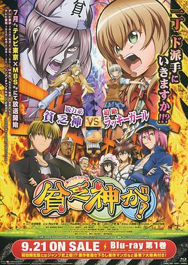 2012年7月上映的高分动漫汇总,有没有你心里的高分动漫