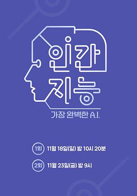 2018年11月上映的高分电影汇总,【必看推荐】建议收藏