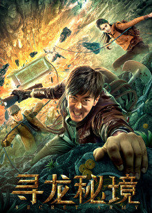 2021年1月上映的高分电影汇总,【必看推荐】建议收藏