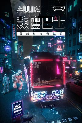 2020年7月上映的高分电影汇总,【必看推荐】建议收藏