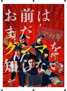 2017年3月上映的高分电影汇总,【必看推荐】建议收藏