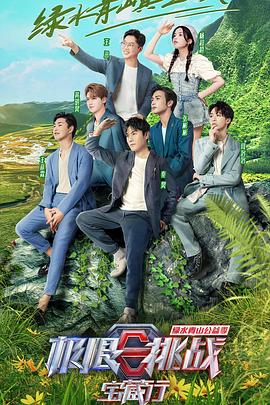 2021年7月播出的高分电视剧汇总,你追过哪部?