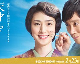 2018年2月上映的高分电影汇总,【必看推荐】建议收藏