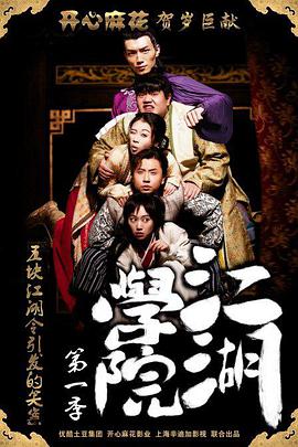 2015年2月上映的高分电影汇总,【必看推荐】建议收藏