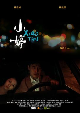 2011年11月上映的高分电影汇总,【必看推荐】建议收藏