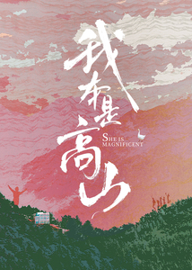 2023年11月上映的高分电影汇总,【必看推荐】建议收藏