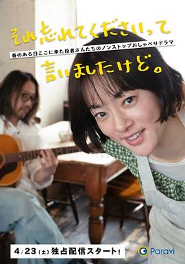 2022年4月播出的高分电视剧汇总,你追过哪部?