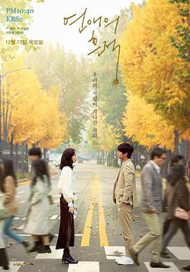 2020年12月播出的高分电视剧汇总,你追过哪部?