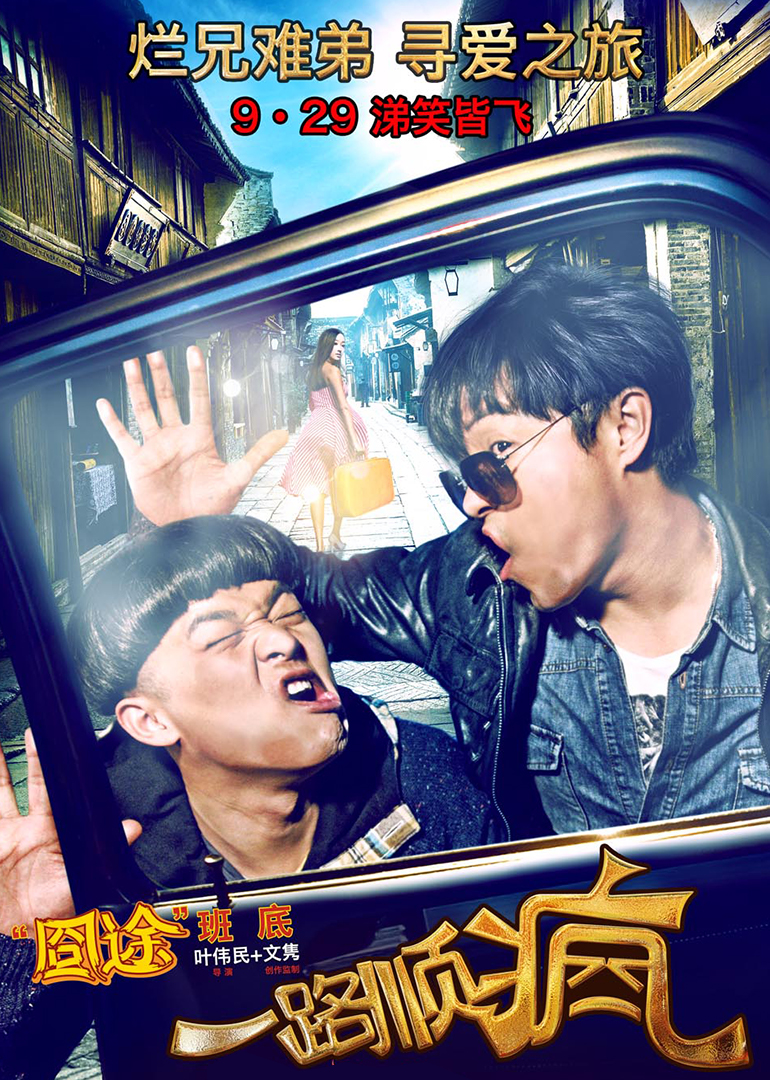 2013年9月上映的高分电影汇总,【必看推荐】建议收藏