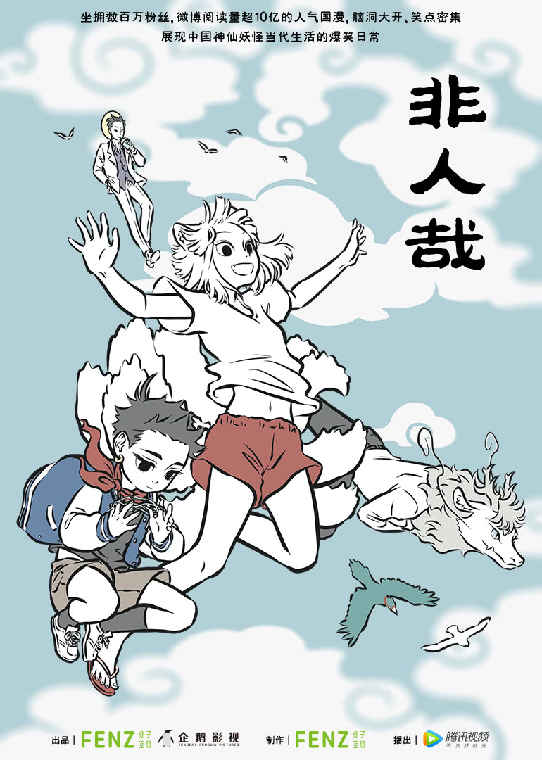 2018年3月上映的高分动漫汇总,有没有你心里的高分动漫