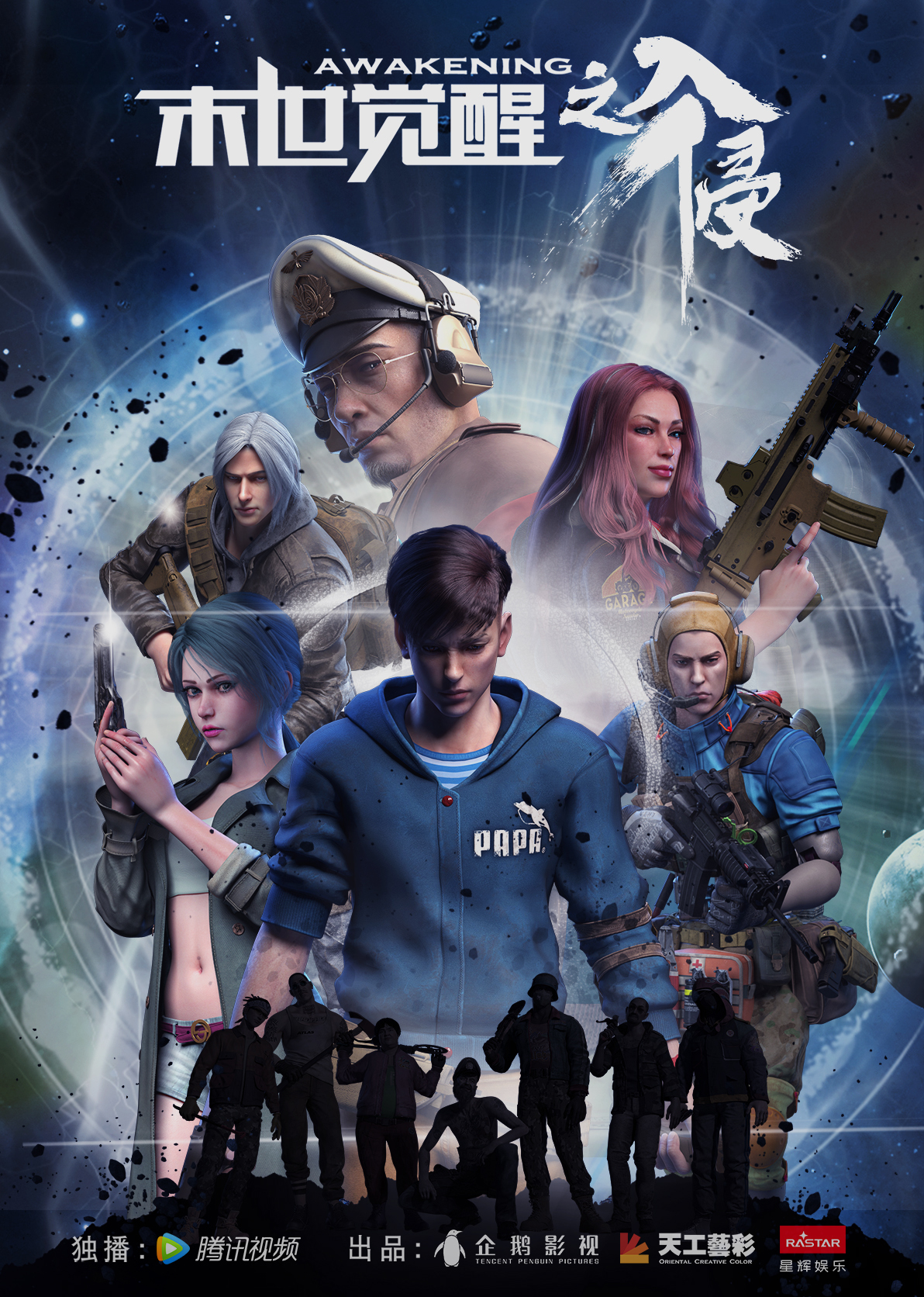 2018年5月上映的高分动漫汇总,有没有你心里的高分动漫