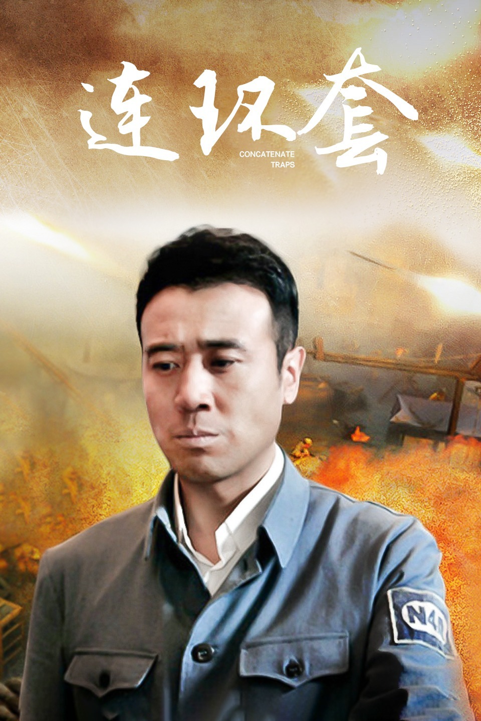 2012年10月播出的高分电视剧汇总,你追过哪部?