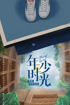 2023年9月播出的高分电视剧汇总,你追过哪部?