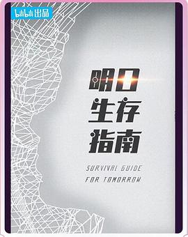 2023年9月播出的高分电视剧汇总,你追过哪部?