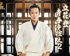 2017年4月播出的高分电视剧汇总,你追过哪部?