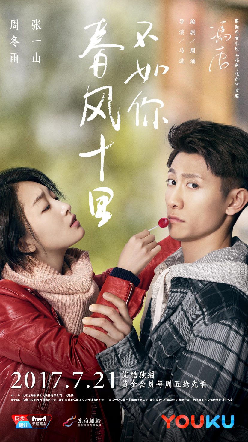 2017年7月上映的高分电影汇总,【必看推荐】建议收藏