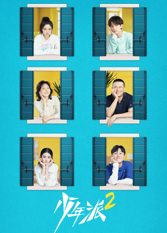 2022年7月播出的高分电视剧汇总,你追过哪部?