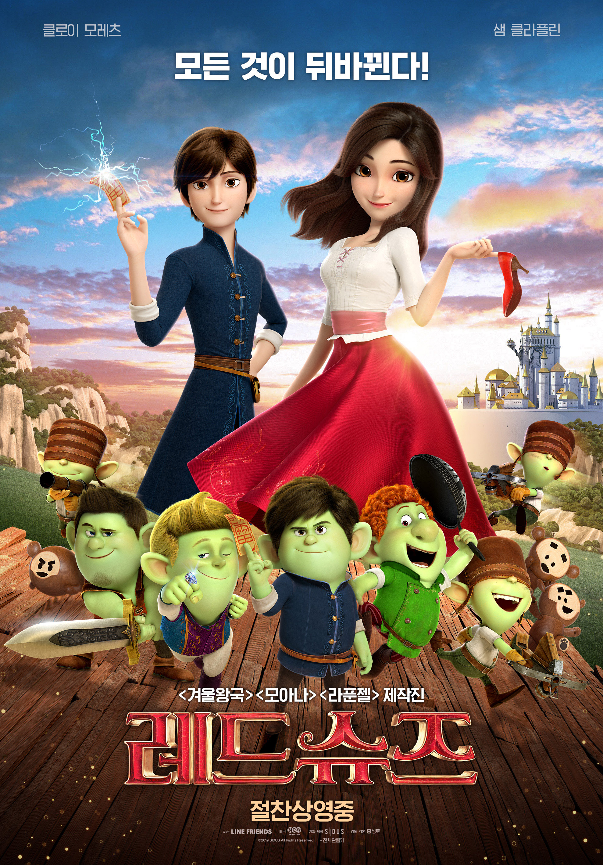 2019年7月上映的高分电影汇总,【必看推荐】建议收藏