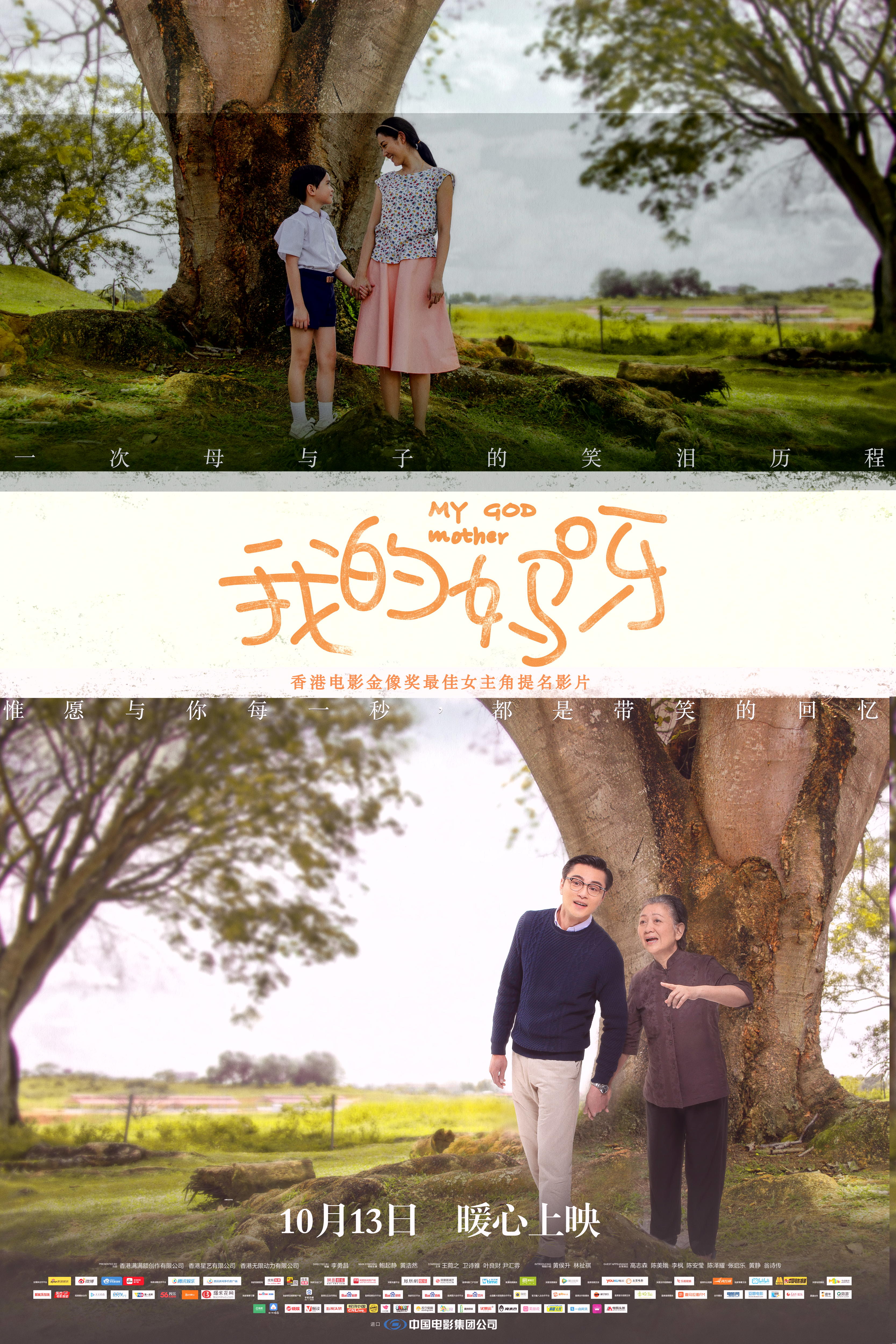 2017年10月上映的高分电影汇总,【必看推荐】建议收藏