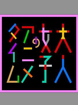 2013年3月上映的高分动漫汇总,有没有你心里的高分动漫